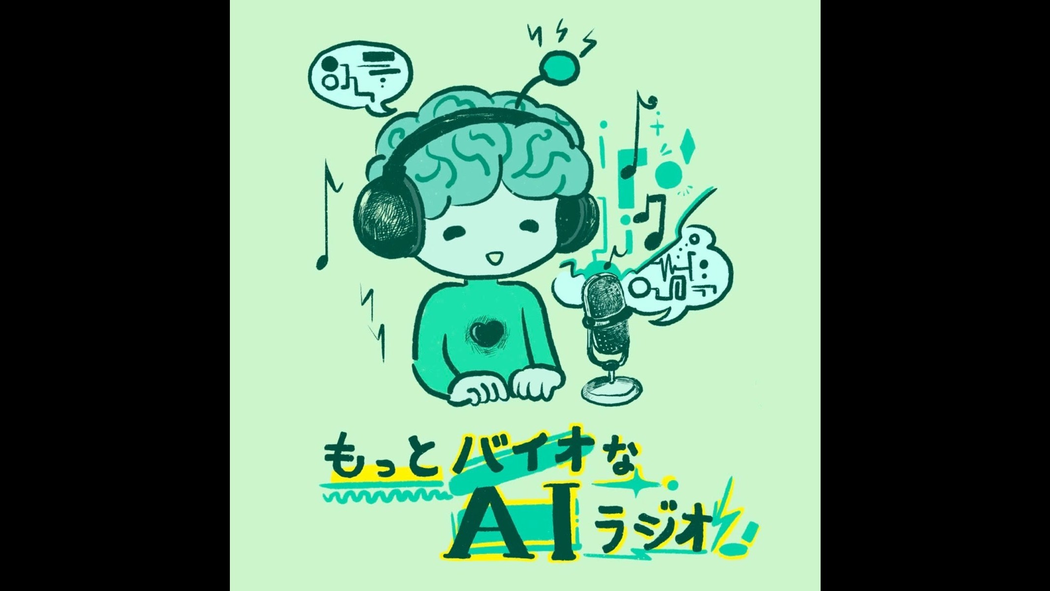 第0話サムネイル
